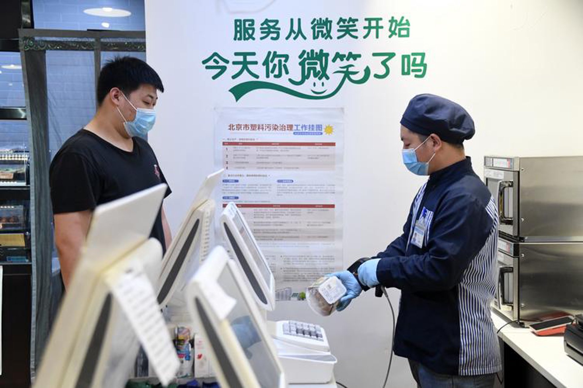 瑞智联合财税